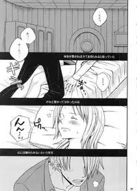 (C91) [Orange Typhoon (Yamada Enako)] SweetNess 3 Sanji x Nami Sairokushuu (One Piece)