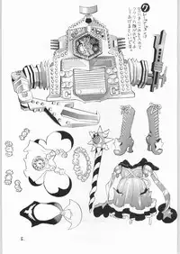 (C50) [Tororoimo (Various)] Tororoimo Vol. 21 (Mahoujin Guru Guru)