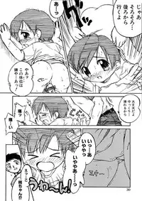 Anthology - Best of Sakura