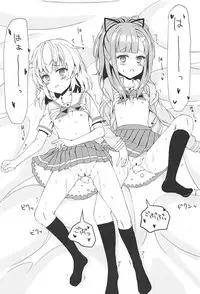 (C93) [Gleipnir (Mitarai)] Okane ga Nakute Pinch! (High School Fleet)