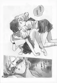 (C42) [PAN House (Mongoloid Ren, Hagiwara Reiko)] Mint Strawberry (Bishoujo Senshi Sailor Moon)
