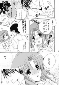 (C67) [Fukunoren, Tairikudoumeigun, Tamashii Max (Kiryuu Chihaya, Nanami Ayane, Yukiwo)] Hinamizawa Meikyuu Annai (Higurashi no Naku Koro ni)