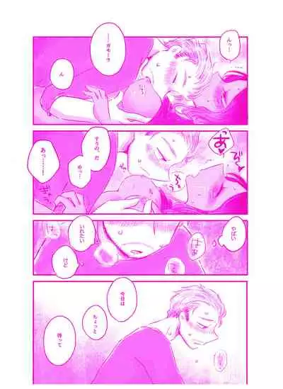 [the show] 言われてみてえもんだ (Guardians of the Galaxy)