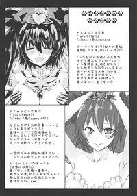 (C93) [Hanaranman (Hazama Shin)] Junjou Heart Princess (Sennen Sensou Aigis)