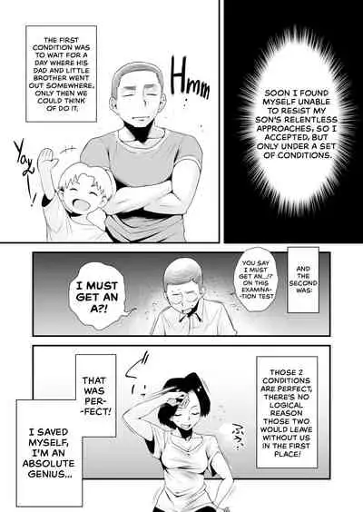 [Haitoku Sensei] Dono Mama ga Suki? ~Okada-ke no Baai~ | Which Mom is Your Favorite? [The Crimson Star TL].