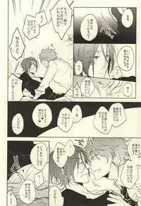 (Renai Jaws 4) [caffeine (Oosawa)] SecretSecret (Free!)