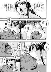 COMIC Magnum Vol. 83