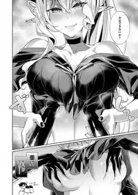 COMIC ExE 14 [Digital]