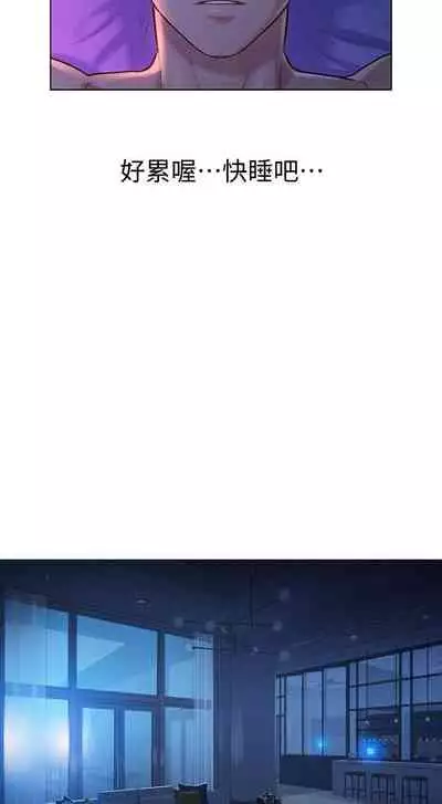 姐妹邻里 121-146