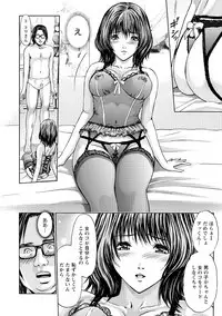 [Adachi Takumi] Queen's Game Onna no Honshou Abaku Genkai Shuuchi Game [Digital]