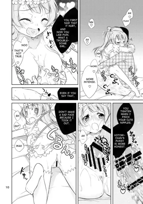 School Idol Kankin ~Minami Kotori·Sonoda Umi~