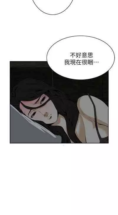 【周二连载】偷窥(作者:李乙 & 經文旗) 第1~125话