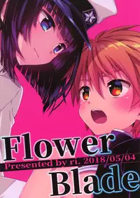 (ShotaFes 2) [FlowerBlade (ri.)] Boku ni Yowami o Nigiraseta Kimi ga Warui [Chinese] [墨染个人汉化]