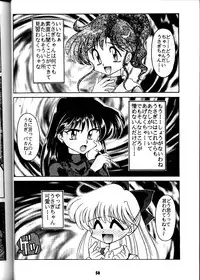 (C50) [SAIRO PUBLISHING (J.Sairo)] Yamainu Volume.3 (Slayers, Bishoujo Senshi Sailor Moon)