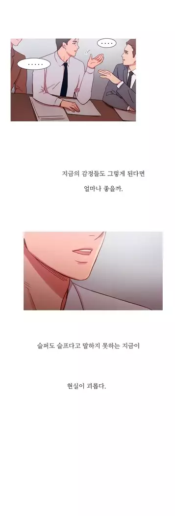 Scandal of the Witch Ch.0-32