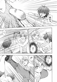 [Shizaki Masayuki] Onna no Ko no Himitsu