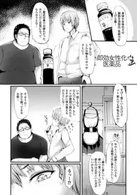 [Haruyukiko] Koki Taoshi Kemono Onee-san [Digital]