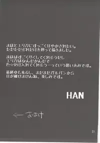 (C91) [Jackpot 64 (HAN)] Yasashii Kuromorimine (Girls und Panzer)