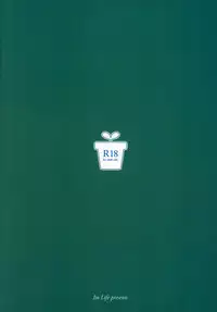 (Reitaisai 14) [Itou Life (Itou Life)] Ecchi de Yasashii Sanae Onee-chan (Touhou Project) [English]