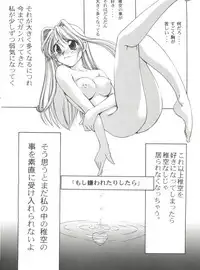 [GOLD RUSH (Suzuki Address)] BLEND (Kamikaze Kaitou Jeanne, Betterman, Starship Girl Yamamoto Yohko)