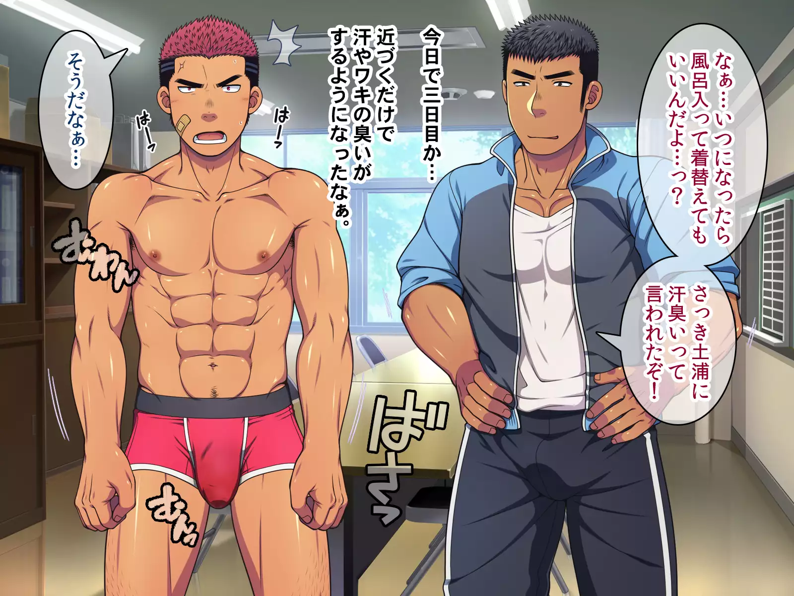 Saimin 50-pāsento namaikina yankī o ishiki sonomama de karada dake ayatsureru yō ni nattara