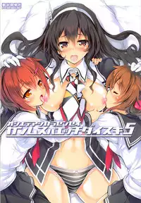 (COMIC1☆9) [Magic Private Eye (Mitsuki Mantarou)] Kanmusu wa H Daisuki 5 - Oshiete Ashigara-sensei (Kantai Collection -KanColle-)