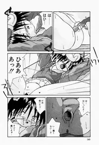 [Tsurugi Motoaki] Mayonaka no Kyoushitsu