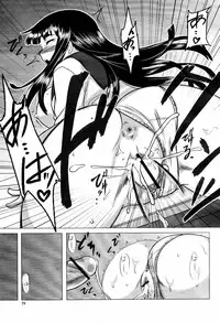 COMIC Momohime 2007-07