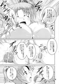 [Kitagawajima (Yohinori)] Makai no Kamisama Saisun Shimasho! (Touhou Project) [Digital]