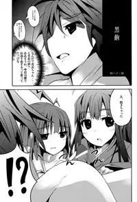 (COMIC1☆6) [Kisama Soredemo Ningenka!! (Tano)] Sister's Attack! (Bakemonogatari)
