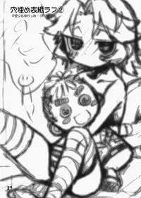 (C73) [Kousoku Kaiten (Yagumo Kengou)] Tonfā saikyō densetsu (Super Robot Wars)