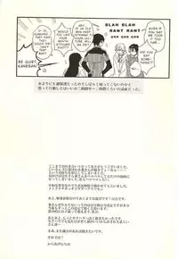 (SUPER24) [Karaage of the Year (Karaage Muchio)] Odoroki Anti-Aging (Touken Ranbu) [English] [Zettai Yaoi]