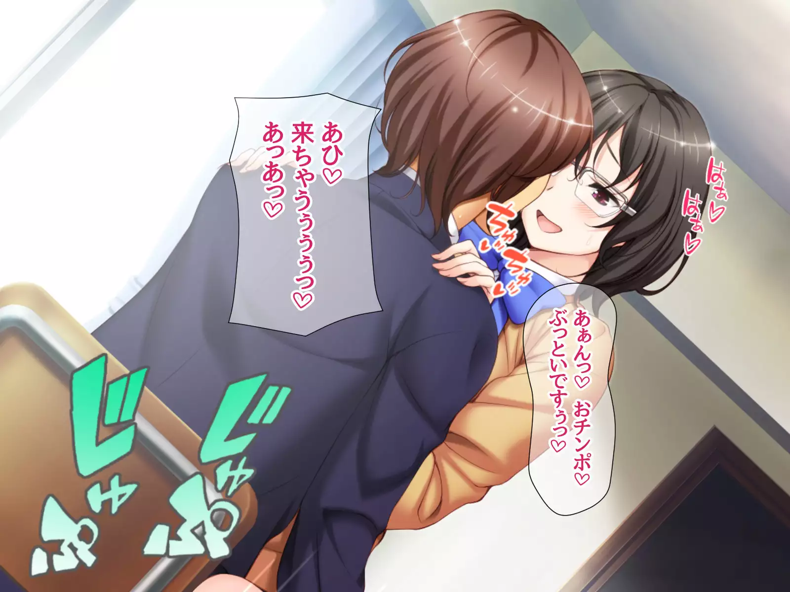 Jimiko-san to Nakadashi Sex Shimasen ka?