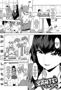 [Uekan] Itadakimasu. (COMIC Megastore Alpha 2015-04) [English] {NecroManCr}