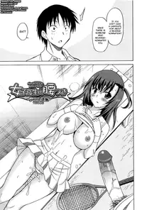 [Otono Natsu] Joshikousei no Koshitsuki Ch.1-4 [English] [biribiri]