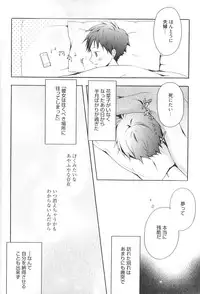 [Komiya Yuuta] Candy Puff Shokai Genteiban + Mini Art Collection