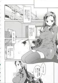 [Ponkotsu Works] Ojousama wa Nigedashita 3