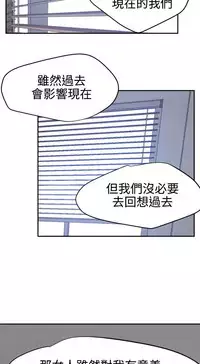 Desire King 欲求王Ch.55~70 [Chinese]