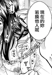 [Harusawa] Hachigatu, Kanojo wa Uso wo tsuku.(CHINESE)