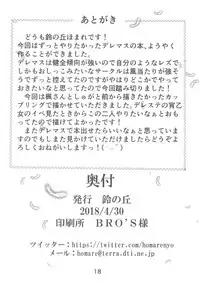 (COMIC1☆13) [Suzu no Oka (Homare)] Kaede-san to Shuga ga Oshikko Mamire de Icha Kora Suru Hon (THE IDOLM@STER CINDERELLA GIRLS)