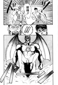 [Nanno Koto] Golden Wolf