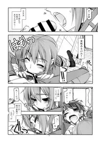 (C84) [Angyadow (Shikei)] Rei Ao Soushuuhen (The Legend of Heroes: Zero no Kiseki, The Legend of Heroes: Ao no Kiseki)