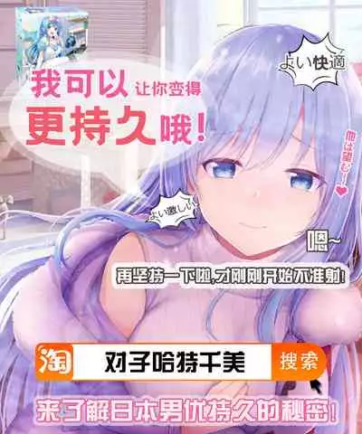 [studio A (Inanaki Shiki)] Ore no Kouhai to Imouto ga Neoki ni Osotte Kuru. (Yahari Ore no Seishun Love Come wa Machigatteiru.) [Chinese] [新桥月白日语社]
