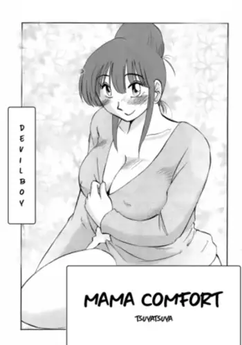 Mama Comfort - Tsuyatsuya