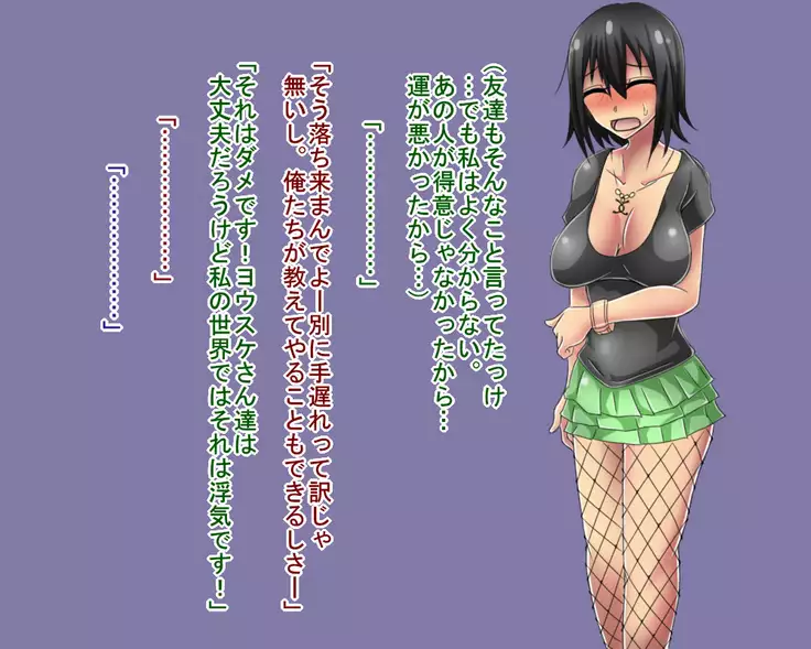 Netorare Video Letter ~ Hobo chin houkei no danna o motsu shufu ga yari chin ni netorareru ~