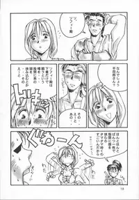 [Delta Box (Ishida Masayuki)] ZEAL (Soul Calibur)