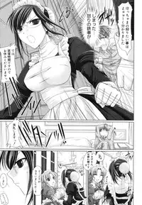 Comic Megaplus Vol 39 [2007-01]