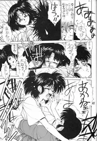 (C42) [Ganso Sonodaya (Various)] Chosen Ame (Various)