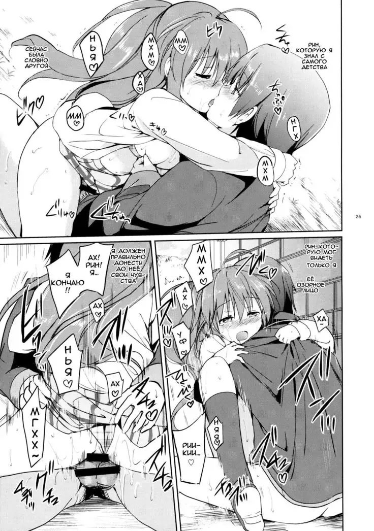 Kirakira Boshi | Twinkle Star