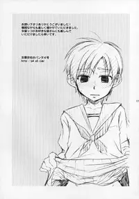 (Shotaket 11) [Rorororomo (Various)] Shounen Iro Zukan ~Shoujosou~